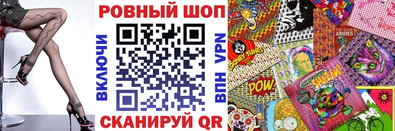 Что такое Чадан NBOMe  Меф  КОКАИН  Гашиш  Марихуана  А ПВП  Амфетамин 
