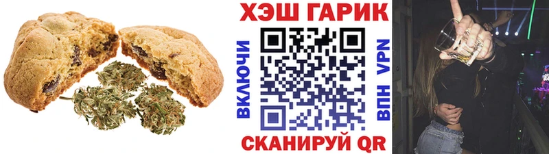ОМГ ОМГ как войти  shop формула  Cannafood марихуана  Чадан 