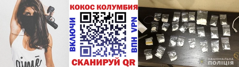 COCAIN 97% продажа наркотиков Чадан