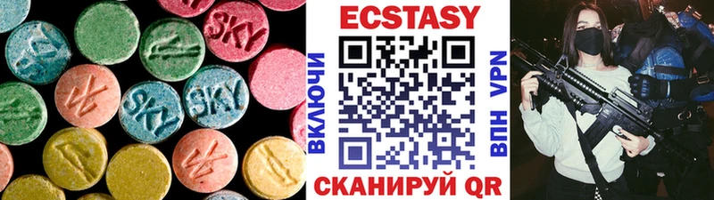 как найти наркотики  Чадан  Экстази mix 