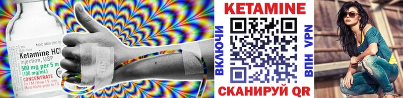 КЕТАМИН ketamine  цены наркотик  Чадан 