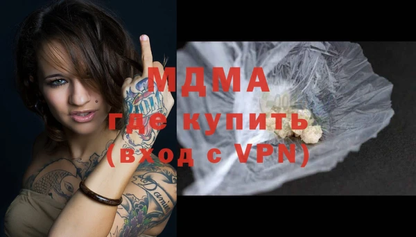 кристаллы Лиски
