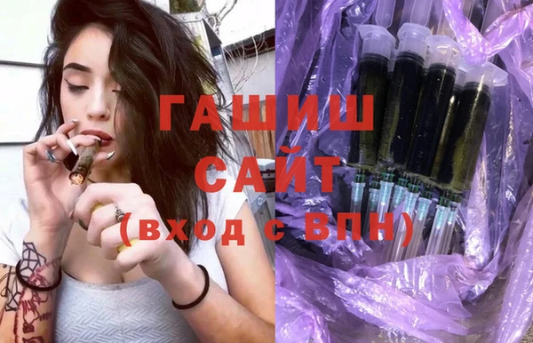 кокаин премиум Бородино