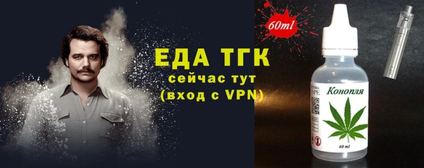 амф Снежинск