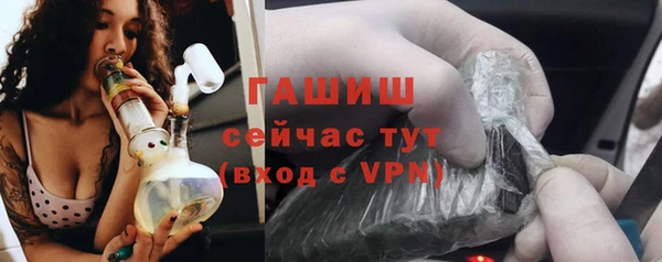 кристаллы Лиски