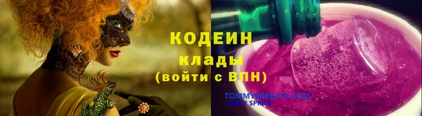 трава Липки