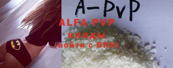 mdma Нефтегорск