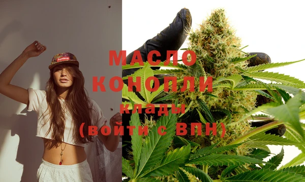 MDMA Нефтекумск