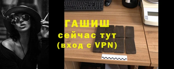 кристаллы Лиски