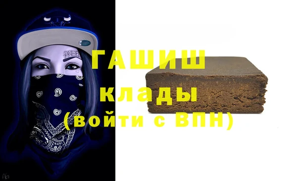 трава Липки