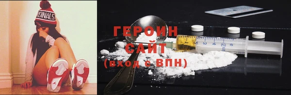герыч Лабытнанги