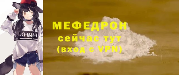кристаллы Лиски