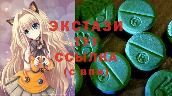 кристаллы Лиски