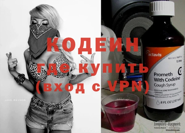 PSILOCYBIN Бугульма