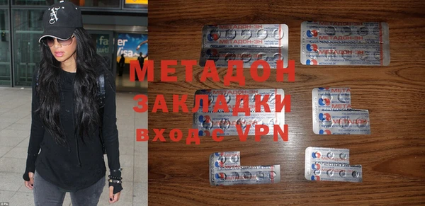 альфа пвп VHQ Ладушкин