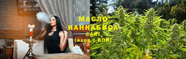 кристаллы Снежногорск
