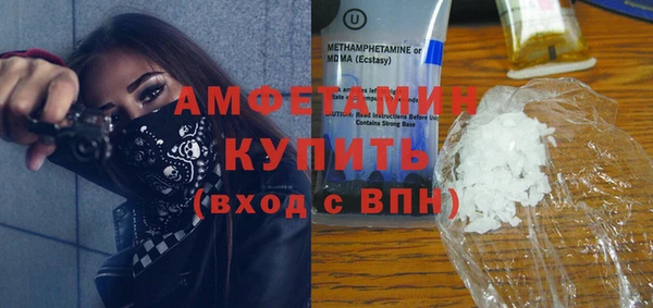 кристаллы Лиски