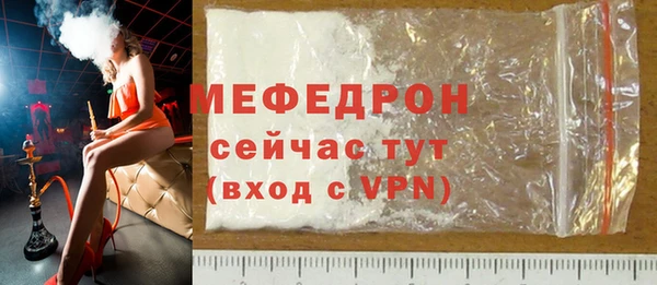 mdma Нефтегорск