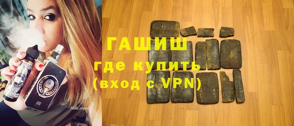 кристаллы Лиски