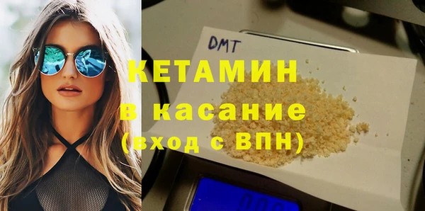 кристаллы Лиски