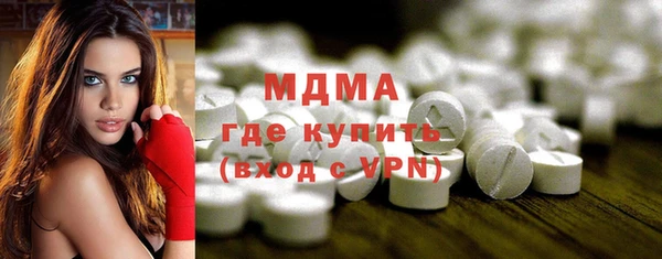 эйфоретик Арсеньев