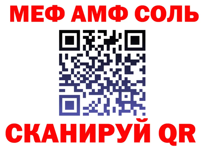 Меф 4 MMC зеркало мориарти mega Чадан