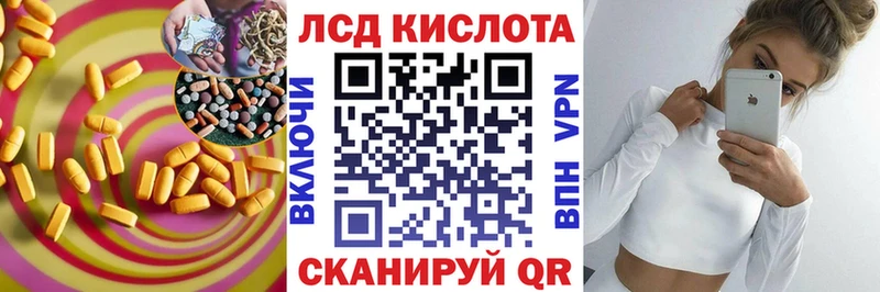МЕГА ссылка  Чадан  LSD-25 экстази ecstasy 