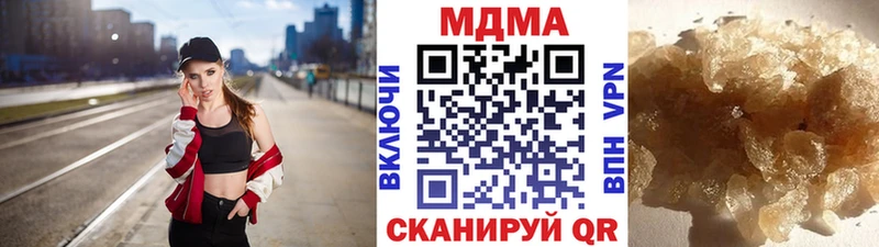 MDMA Molly Чадан