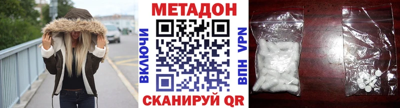 где купить наркоту  Чадан  Метадон кристалл 