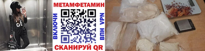 Метамфетамин винт Чадан