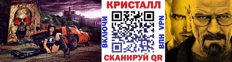 где продают   Чадан  Метамфетамин пудра 