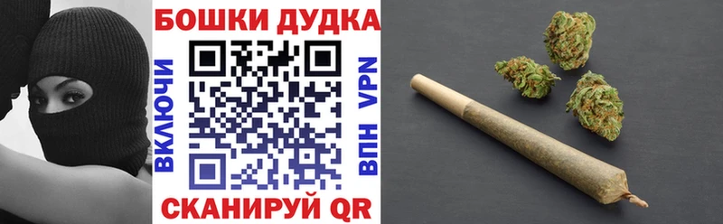 Канабис марихуана  МЕГА сайт  Чадан 
